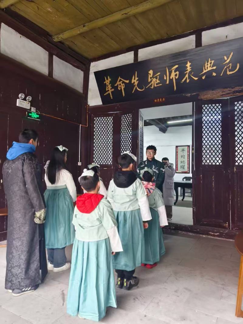 船山区环保主题活动